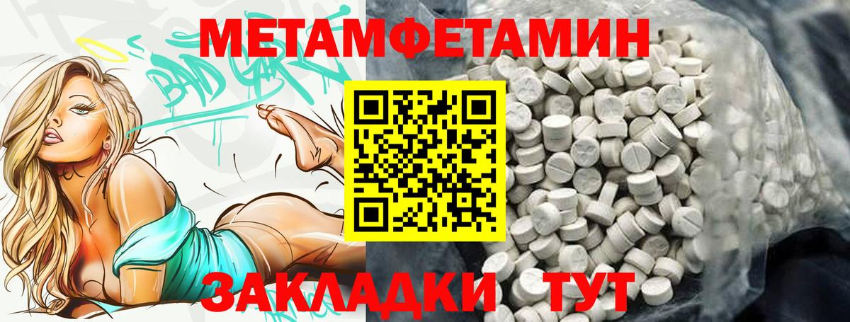 Amphetamine VHQ Кулебаки