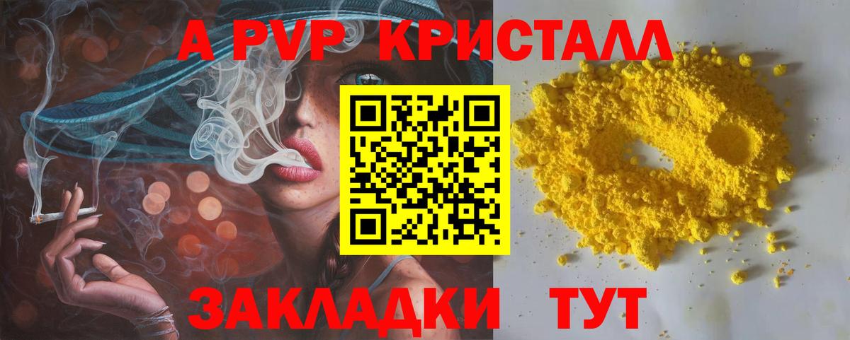 A PVP СК КРИС Кулебаки