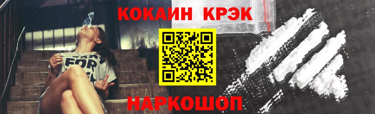 КОКАИН 98% Кулебаки