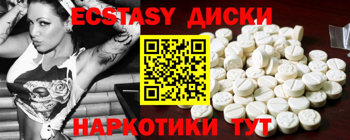 Ecstasy Cube Кулебаки