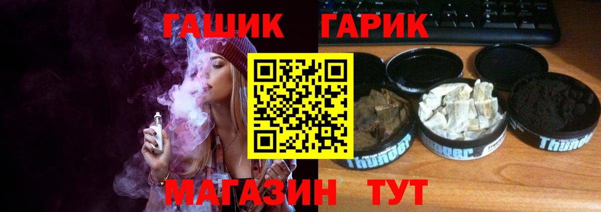 Гашиш Изолятор Кулебаки