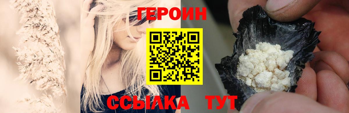 Меф  Cocaine  Кулебаки  Марихуана  Мефедрон кристаллы  Гашиш  Вход с VPN  ГАШ 