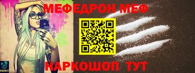 прущая мука Ипатово