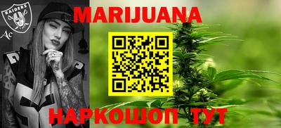 прущая мука Ипатово