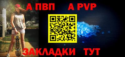 прущая мука Ипатово