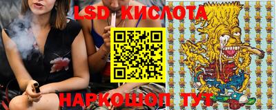 экстази Ирбит