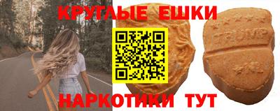 экстази Ирбит