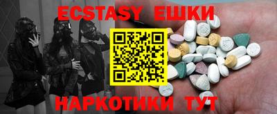 прущая мука Ипатово
