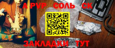 прущая мука Изобильный