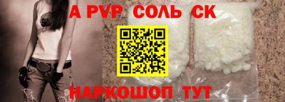 экстази Ирбит