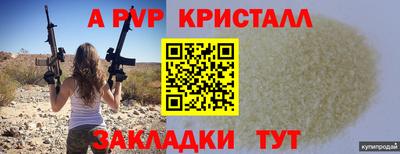 прущая мука Ипатово