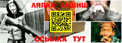 прущая мука Ипатово