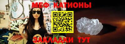 прущая мука Ипатово