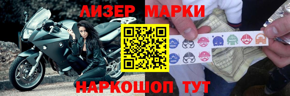 ЛСД экстази ecstasy  mega рабочий сайт  Кулебаки  ЛСД экстази кислота  Вход с VPN 