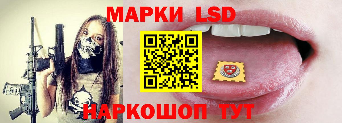Лсд 25 экстази ecstasy Кулебаки
