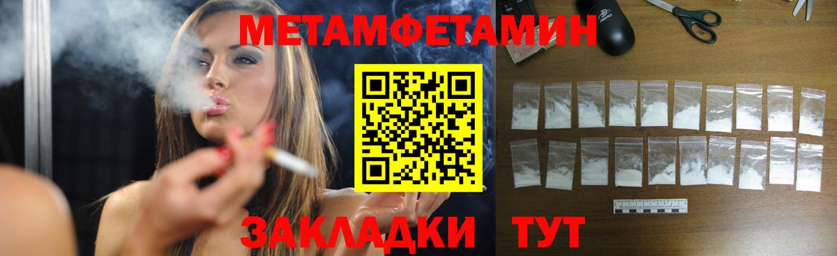Первитин витя  Вход с VPN  Первитин витя  Кулебаки 