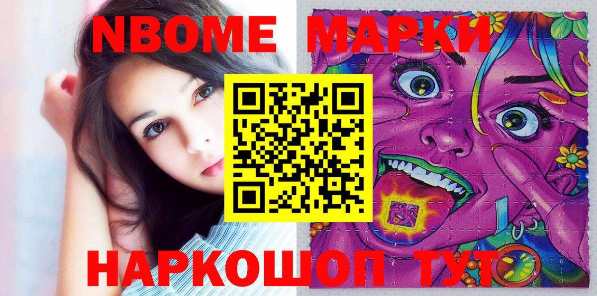 Наркотические марки 1,5мг  Вход с VPN  Кулебаки 