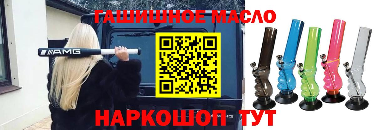 Дистиллят ТГК вейп с тгк Кулебаки