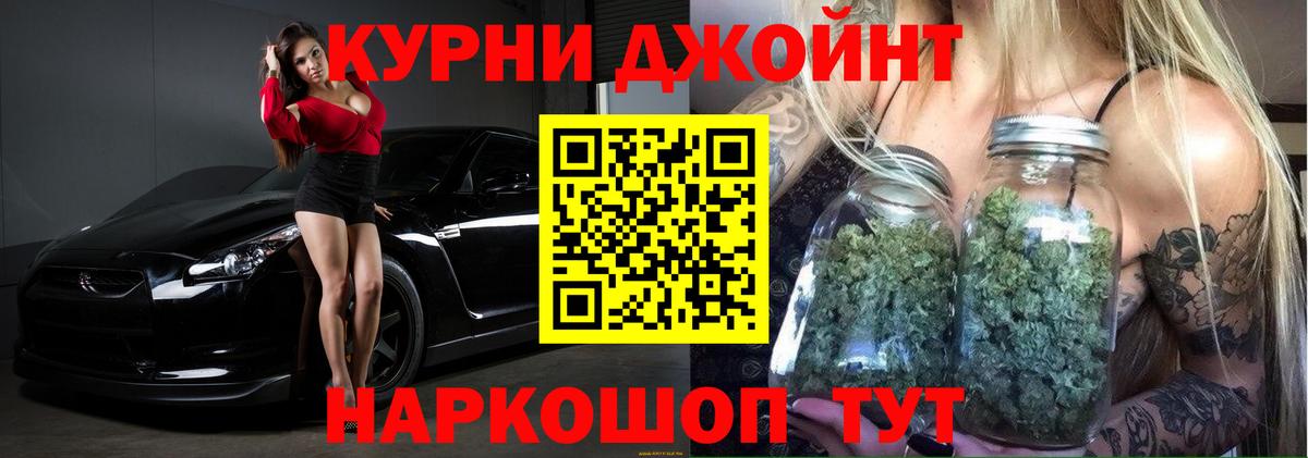 Шишки марихуана ГИДРОПОН  Каннабис VHQ  Кулебаки  Марихуана Bruce Banner  Вход с VPN 