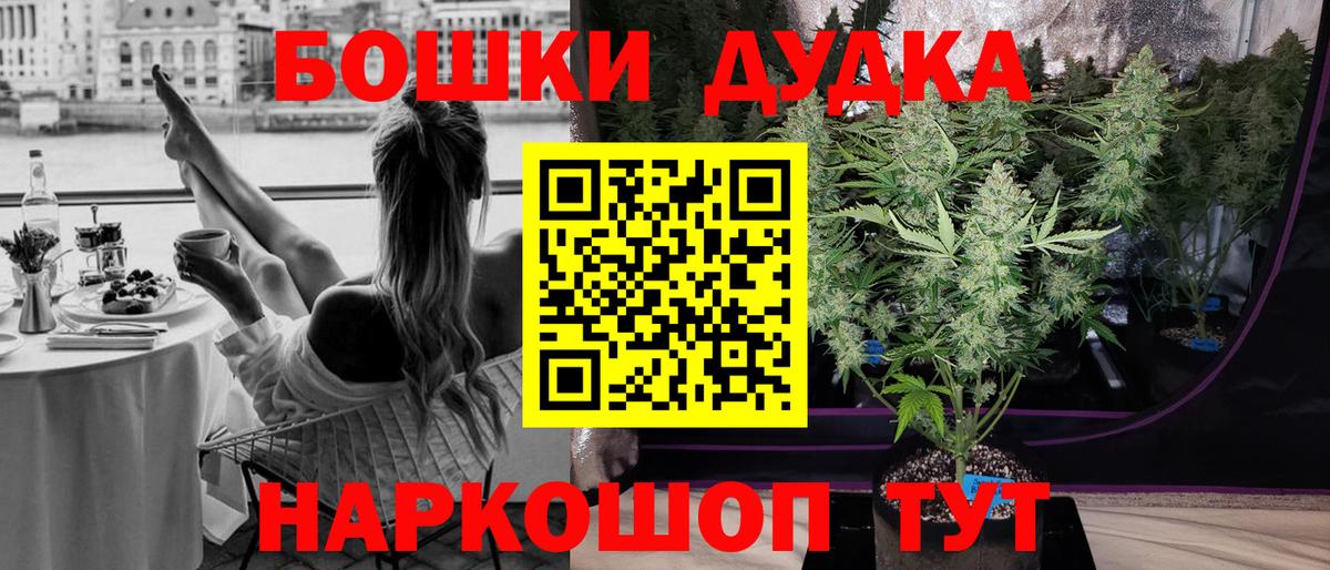 Канабис MAZAR Кулебаки